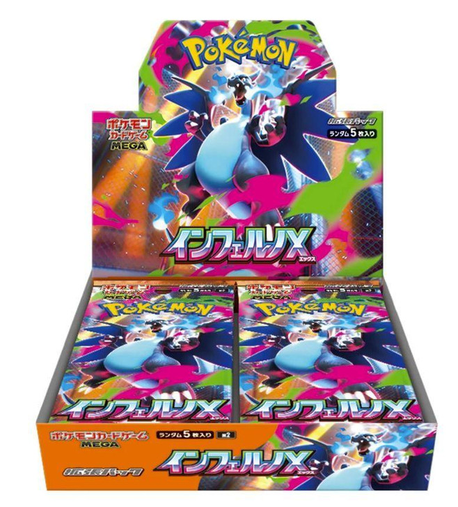 Pokemon Japanese Inferno X Booster Box